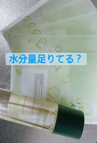 Pyunkang Yul 편강 율 진정 수분 강화 토너 150ml & 진정 마스크팩 10ea — 5점을 준 리뷰어가 2021년 10월 올린 사용 사진