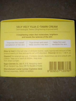 VELY VELY Yuja C-tamin Cream — 4.5점을 준 리뷰어가 2021년 4월 올린 사용 사진