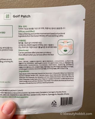 KBeautyHobbit님이 올린 리뷰 사진 3