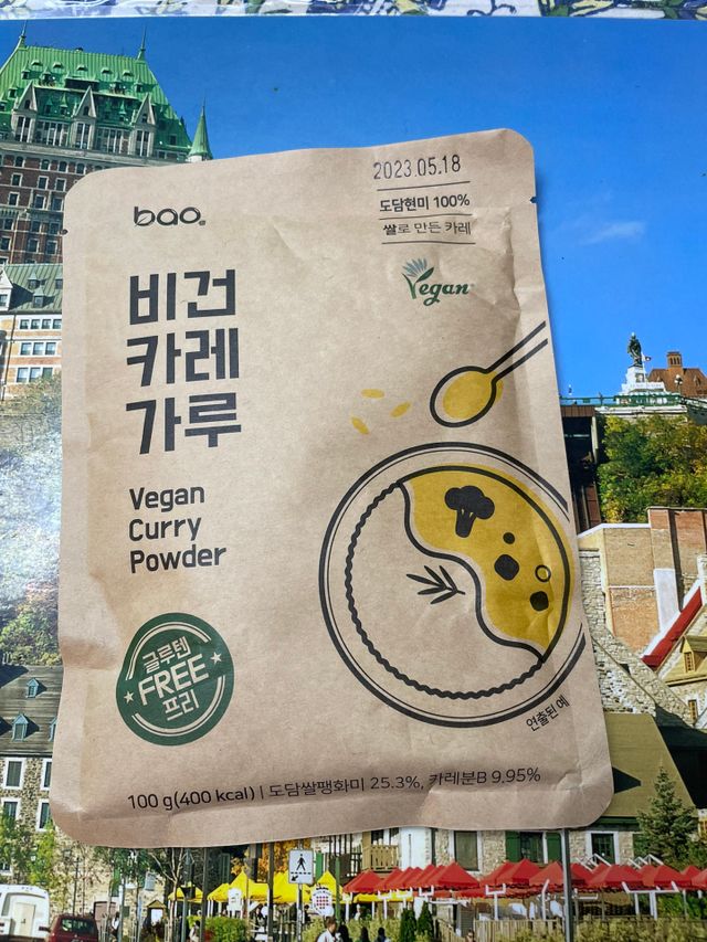 [바오푸드] 100 도담 쌀 글루텐 프리 비건 섬유 카레 파우더 (1EA / 3.52oz) 리뷰 사진