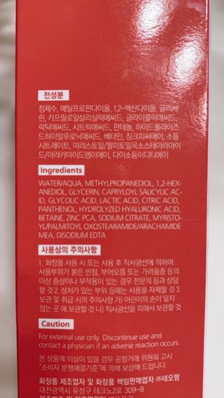 beautyerudite님이 올린 리뷰 사진 3