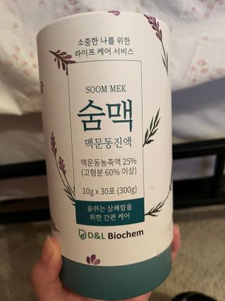 Domvjohn님이 올린 리뷰 사진 1
