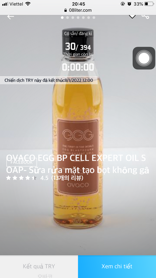 오바코 에그 비피 셀 엑스퍼트 오일 솝 [베트남] — 5점을 준 리뷰어가 2022년 2월 올린 사용 사진