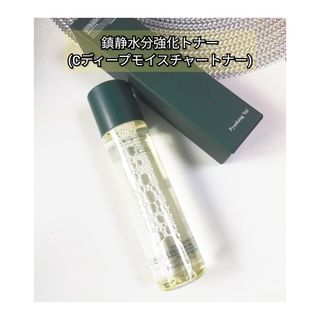 Pyunkang Yul 편강 율 진정 수분 강화 토너 150ml & 진정 마스크팩 10ea — 4점을 준 리뷰어가 2021년 9월 올린 사용 사진