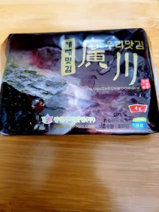 KCWOORIGIM Jaerae Seasoned Nori, Seaweeds Pack of 6 — 5점을 준 리뷰어가 2024년 1월 올린 사용 사진
