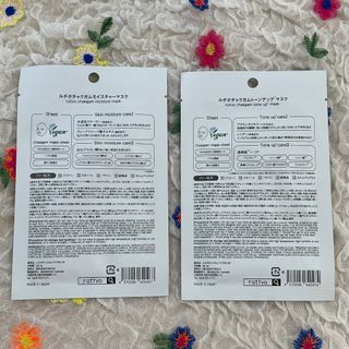 루티보 착감 마스크 팩 세트 (5p+7P/+1P) — 5점을 준 리뷰어가 2023년 1월 올린 사용 사진