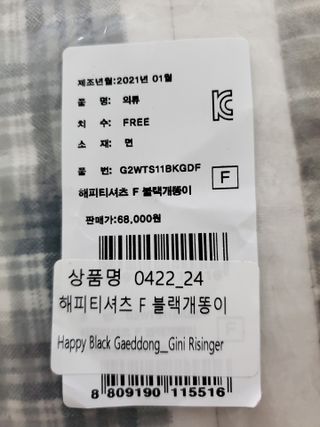 Gini님이 올린 리뷰 사진 3