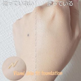 코드네이처 비아미 퍼펙트 케어 4종 — 2점을 준 리뷰어가 2021년 7월 올린 사용 사진