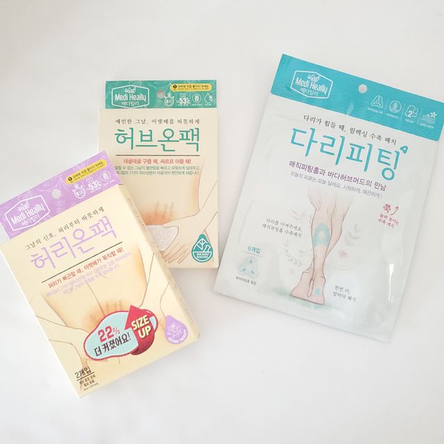 따뜻한 허브패치 3ea 리뷰 사진