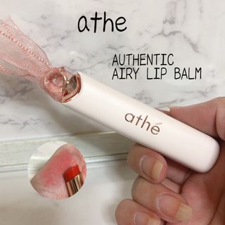 ATHE AUTHENTIC AIRY LIP BALM / 비건립밤 / 어센틱립밤 / 에어리립밤 (수정 요청) — 4점을 준 리뷰어가 2022년 8월 올린 사용 사진