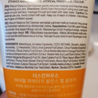 Vita Snail Trio Set [First Essence, Cream, Gel Cleanser] — 5점을 준 리뷰어가 2021년 10월 올린 사용 사진