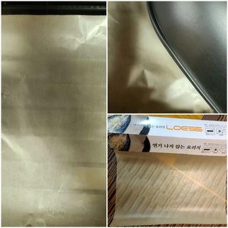 로이스 황토 세라믹 친환경, 무연, 표백되지 않은 천연 펄프 종이 요리 호일 — 5점을 준 리뷰어가 2021년 1월 올린 사용 사진