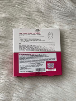 이지듀 DW-EGF 멀티 페이셜 시트 마스크 - 0.53 FL OZ 4EA — 5점을 준 리뷰어가 2021년 8월 올린 사용 사진