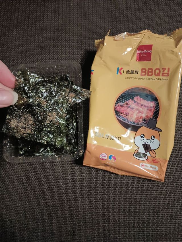 주식회사 동양수산 비비큐김 리뷰 사진
