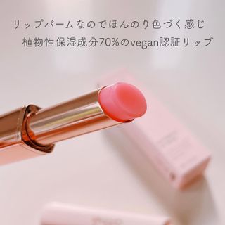 ATHE AUTHENTIC AIRY LIP BALM / 비건립밤 / 어센틱립밤 / 에어리립밤 (수정 요청) — 5점을 준 리뷰어가 2022년 7월 올린 사용 사진