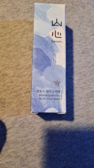 산심 명연수 멀티 스틱 밤 0.38oz 수분 스틱 집중 주름 케어 — 5점을 준 리뷰어가 2022년 12월 올린 사용 사진