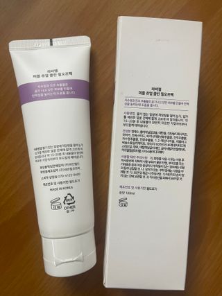 라비엘 RAVIEL 퍼플 쥬얼 클린 필 오프 팩, 마일드 블랙헤드 리무버, 4.1 fl oz(120ml) — 4.5점을 준 리뷰어가 2023년 4월 올린 사용 사진