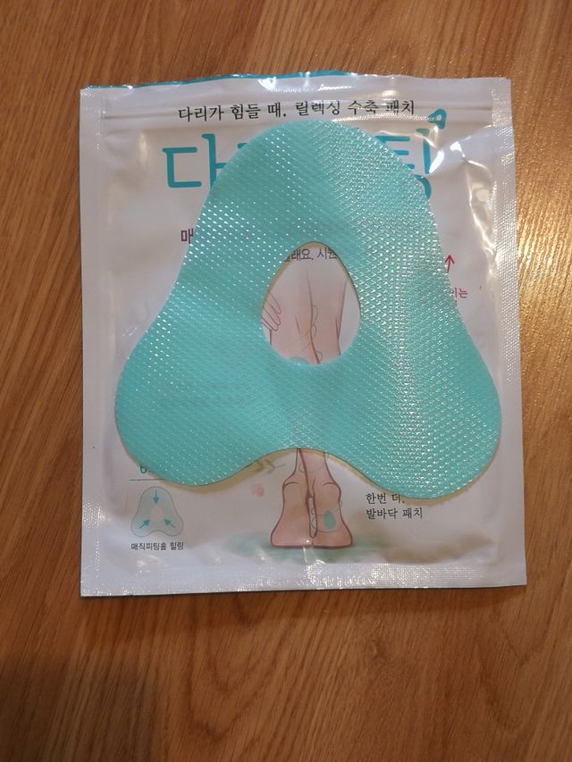 따뜻한 허브패치 3ea 리뷰 사진