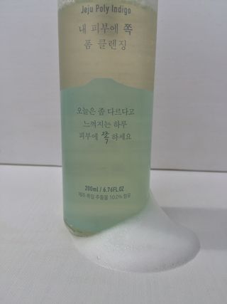 제주인디 폴리인디고 내 피부에 쪽 폼클렌징 — 3점을 준 리뷰어가 2021년 11월 올린 사용 사진