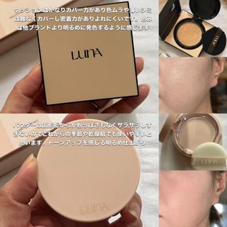 【AK BEAUTY 공식】 도자기 피부 만들기 올인원 베이스 세트 — 4점을 준 리뷰어가 2022년 10월 올린 사용 사진