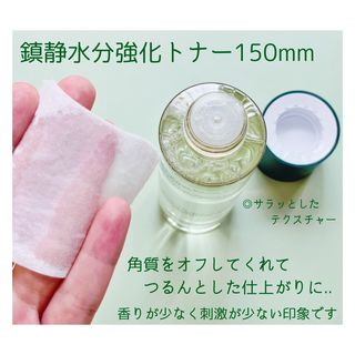 Pyunkang Yul 편강 율 진정 수분 강화 토너 150ml & 진정 마스크팩 10ea — 5점을 준 리뷰어가 2021년 9월 올린 사용 사진