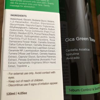 Cica Green Line [Toner, Serum, Cream] — 3.5점을 준 리뷰어가 2021년 8월 올린 사용 사진