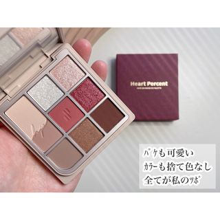 하트퍼센트 Heart Percent Dote on Mood Eye Palette CHERRY-LIKE FACETS — 5점을 준 리뷰어가 2021년 11월 올린 사용 사진