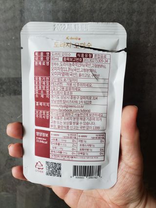 [K-doraji] Omija Berry Drink–80ml pouches of Bellflower Root Concentrate with Omija Berry — 3.5점을 준 리뷰어가 2021년 7월 올린 사용 사진