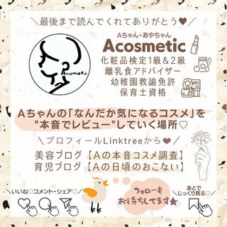 Acosmetic님이 올린 리뷰 사진 4