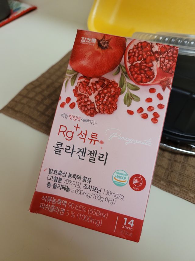 Rg+ 석류콜라겐젤리 리뷰 사진