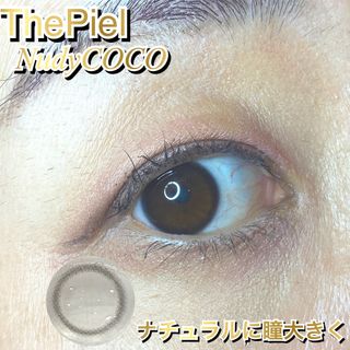 [thepiel] Nudy coco 누디 코코 — 3.5점을 준 리뷰어가 2021년 11월 올린 사용 사진