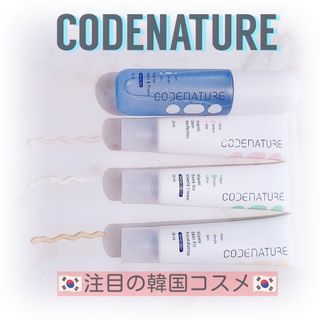 코드네이처 비아미 퍼펙트 케어 4종 — 4.5점을 준 리뷰어가 2021년 7월 올린 사용 사진