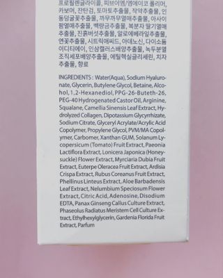 Vita Snail Cream + Hyaluronic 6000 ampoule — 5점을 준 리뷰어가 2021년 8월 올린 사용 사진
