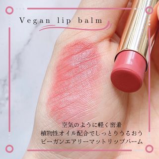 ATHE AUTHENTIC AIRY LIP BALM / 비건립밤 / 어센틱립밤 / 에어리립밤 (수정 요청) — 5점을 준 리뷰어가 2022년 8월 올린 사용 사진