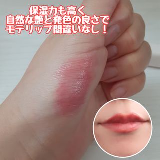 ATHE AUTHENTIC AIRY LIP BALM / 비건립밤 / 어센틱립밤 / 에어리립밤 (수정 요청) — 5점을 준 리뷰어가 2022년 8월 올린 사용 사진