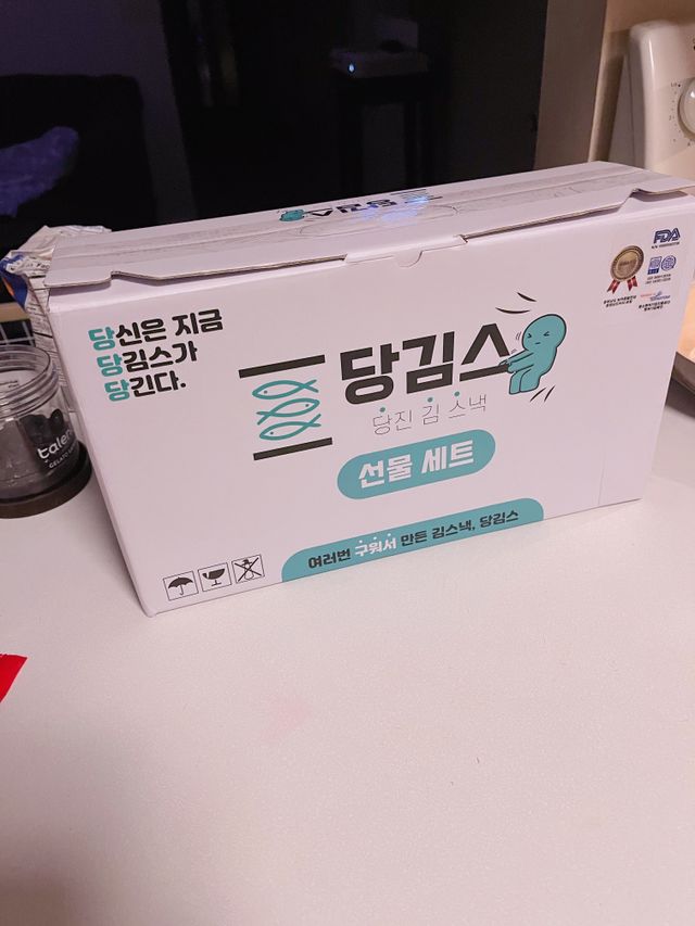[당김스] 바삭한 김스낵 20개입 리뷰 사진