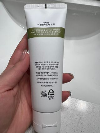 라비엘 머그워트 그린머드 팩투폼 페이스 클렌저, 4.1fl oz(120ml), 2-in-1 멀티 클렌저 — 5점을 준 리뷰어가 2022년 9월 올린 사용 사진