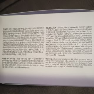 바노바기 코스메틱 바노바기 밀크씨슬 리페어 시카 폼 클렌저 플러스 120ml + 퀵 마스크 플러스 30매 — 4점을 준 리뷰어가 2023년 8월 올린 사용 사진