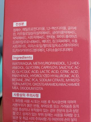 www.BoredMom.com님이 올린 리뷰 사진 3