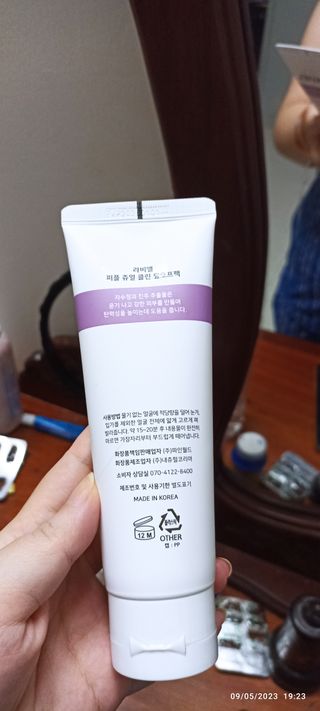 라비엘 RAVIEL 퍼플 쥬얼 클린 필 오프 팩, 마일드 블랙헤드 리무버, 4.1 fl oz(120ml) — 4점을 준 리뷰어가 2023년 5월 올린 사용 사진