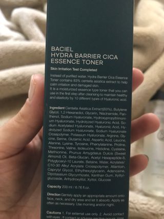 바시엘 BACIEL 바시엘 하이드라 베리어 시카 에센스 토너 — 5점을 준 리뷰어가 2021년 9월 올린 사용 사진