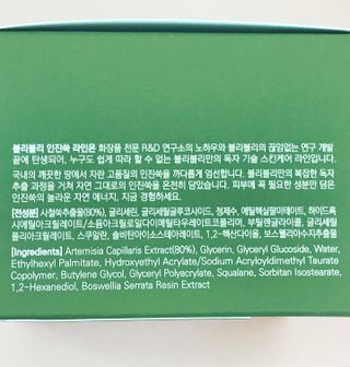 redhairskincare님이 올린 리뷰 사진 3