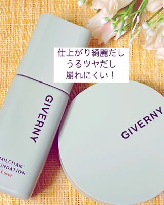 지베르니 밀착 커버 파운데이션 30ml + 밀착 커버 쿠션 본 제품 — 5점을 준 리뷰어가 2023년 9월 올린 사용 사진