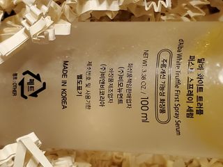 화이트 트러플 퍼스트 스프레이 세럼 — 5점을 준 리뷰어가 2021년 4월 올린 사용 사진