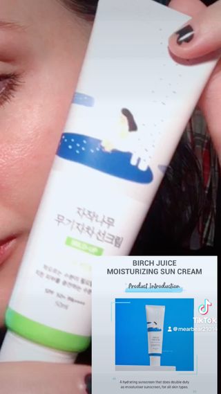 Round Lab Birch Juice Moisturizing Sunscreen — 5점을 준 리뷰어가 2024년 6월 올린 사용 사진