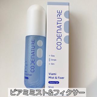 코드네이처 비아미 퍼펙트 케어 4종 — 5점을 준 리뷰어가 2021년 10월 올린 사용 사진