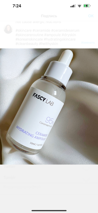 파시랩 USA_[FASCY LAB] 세라마이드 하이드레이팅 앰플 — 5점을 준 리뷰어가 2022년 1월 올린 사용 사진
