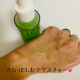 코드네이처 비아미 시카 더블 앰플 과 마스크[5장] — 4.5점을 준 리뷰어가 2021년 10월 올린 사용 사진