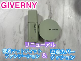 지베르니 밀착 커버 파운데이션 30ml + 밀착 커버 쿠션 본 제품 — 5점을 준 리뷰어가 2023년 9월 올린 사용 사진