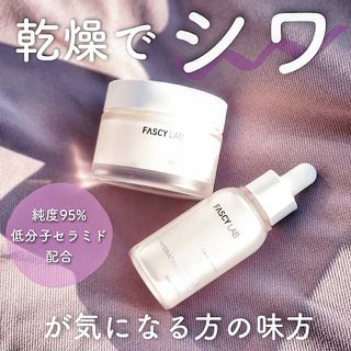 JAPAN_파시랩 세라마이드 하이드레이팅 앰플 크림 2종 세트 — 4점을 준 리뷰어가 2021년 10월 올린 사용 사진
